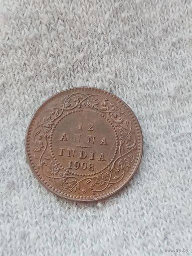 3. Распродажа коллекции! Британская Индия 1/12 анна 1908 г. Редкая! (брак - частичный непрочекан номинала)  аUNC!