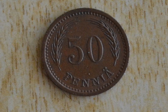 Финляндия 50 пенни 1941