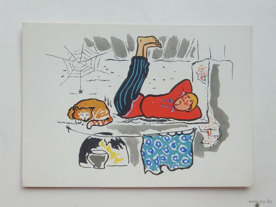 Лось  Якубеня сказка 1962  открытка БССР   10х15 см