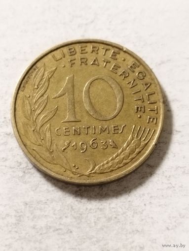 Франция 10 сантим 1963