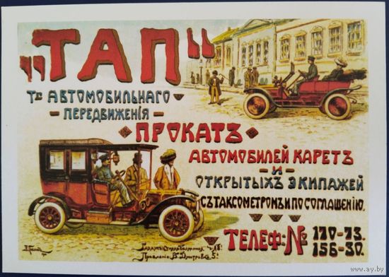 Из серии "Плакаты Российской Империи".