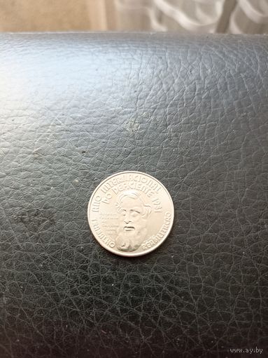 Португалия 25 эскудо 1981 год