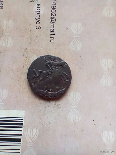 Денга 1793 года хорошая