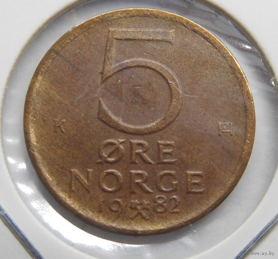 Норвегия 5 эре 1982 г