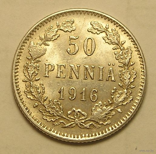 Русс. Финляндия 50 Пенни 1916 Серебро