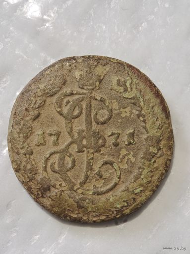 Деньга 1771 года
