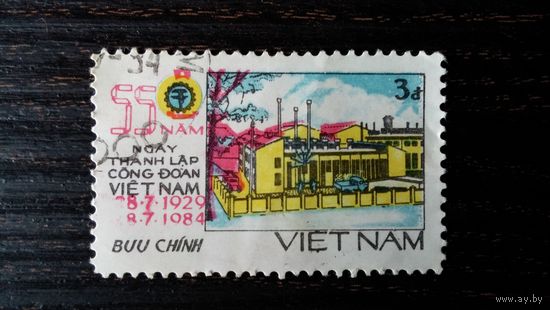Вьетнам, 1984 г. 1 марка из серии. 55 лет Вьетнамскому профсоюзному движению. Гаш.