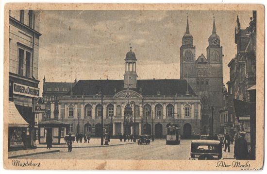 Открытка старинная