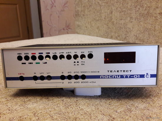 Корпус от измерительного прибора (218 х 158 х 55мм)