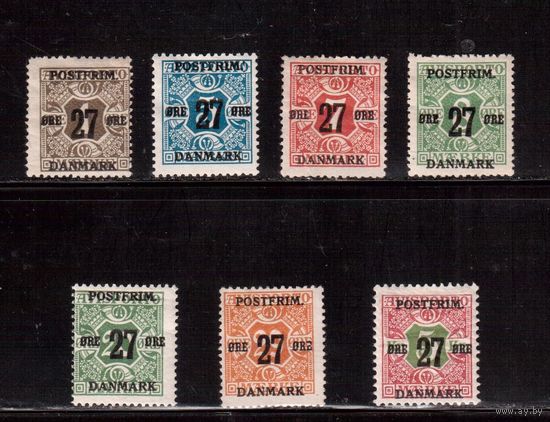 Дания-1918, (Мих.84-87,89,90,95)  *, Стандарт, Надп.