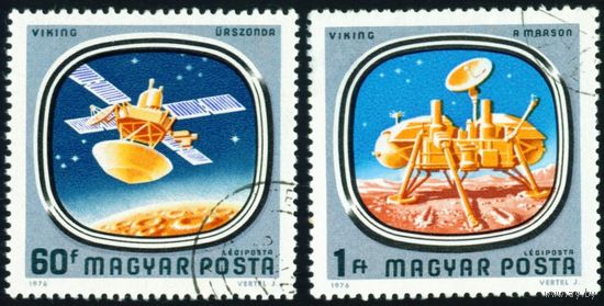 Исследование космоса Венгрия 1976 год 2 марки