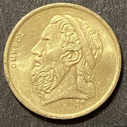 Монета 50 драхм 1998 год. Греция.