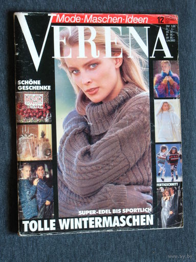 Журнал Verena номера 12 1991 6 1993 Германия цена за 1 номер