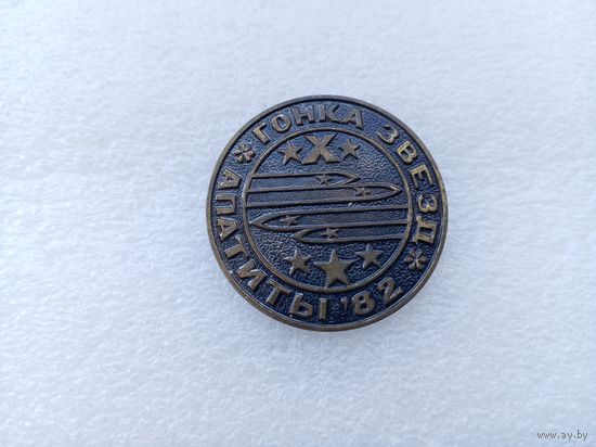 Значок (тяжёлый)