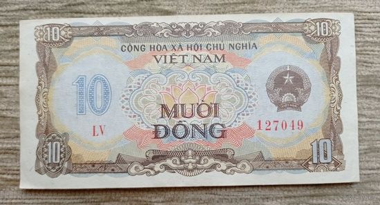 Werty71 Вьетнам 10 донгов 1980 банкнота Дом Хо Ши Мина