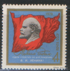 Заг. 3751. 1969. С новым годом!. Барельеф В.И. Ленина. чиСт.