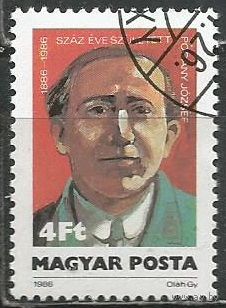 Венгрия. 100 лет со дня рождения И.Поганого. Поэт. 1986г. Mi#3845.