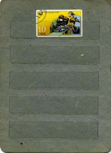 ГДР,1981, ПОЧТОВО-ТЕЛЕГРАФНАЯ СВЯЗЬ. ОБУЧЕНИЕ    1м