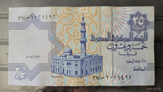 С 1 руб. Египет. 25 пиастров