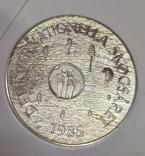 С рубля без мц! 100 крон 1985 Швеция серебро!