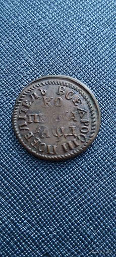 Распродажа! Копейка Петра 1704 года. Копия. Смотрите другие мои лоты