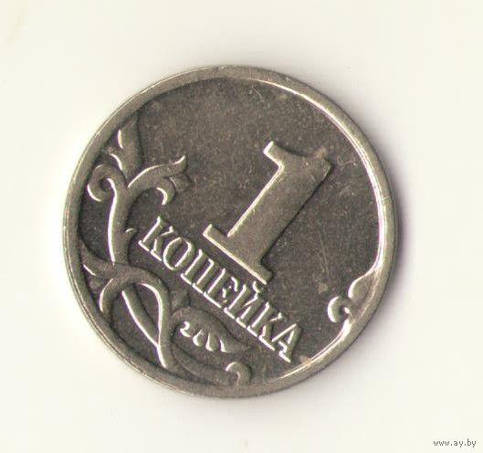 1 копейка 2000 г. ММД, "К"