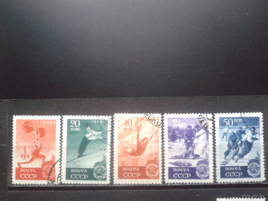 1949, Спорт 2-й выпуск, полная серия