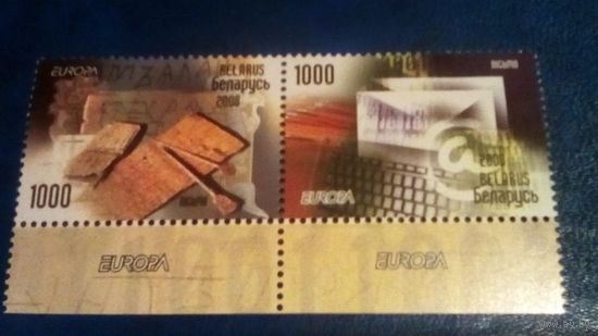 Европа. Берестяное письмо. Электронное письмо. Беларусь, 2008 **