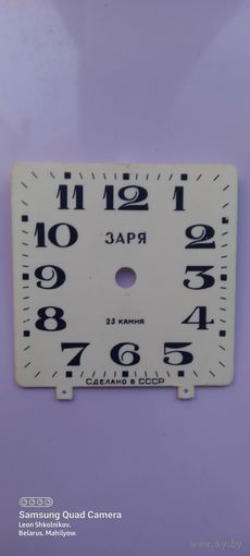 Запчасти от  дорожных  часов Заря ( будильник ). ПРОДАЮ.