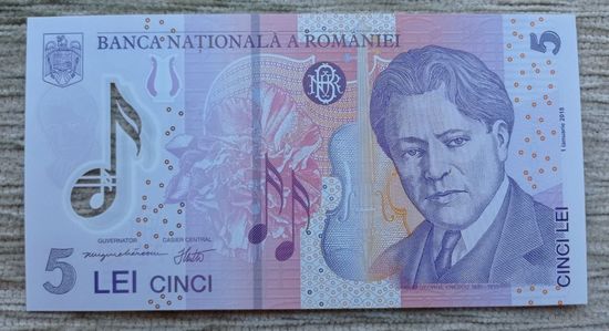 Werty71 Румыния 5 лей 2018 UNC Банкнота