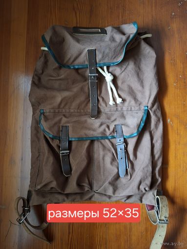 Рюкзак времен СССР