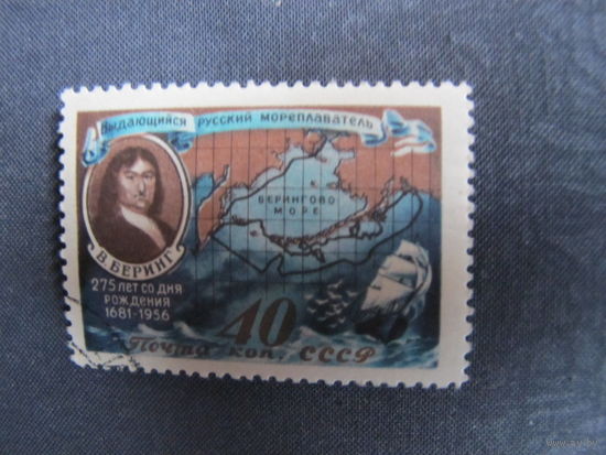Марка СССР (#1977) 275 лет со дня рождения В.И. Беринга