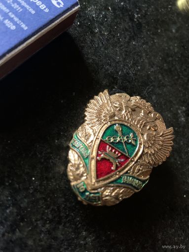 НОВЫЙ ! Первый знак Тверской таможни в тяжёлом металле! Размеры по спичечной коробке!