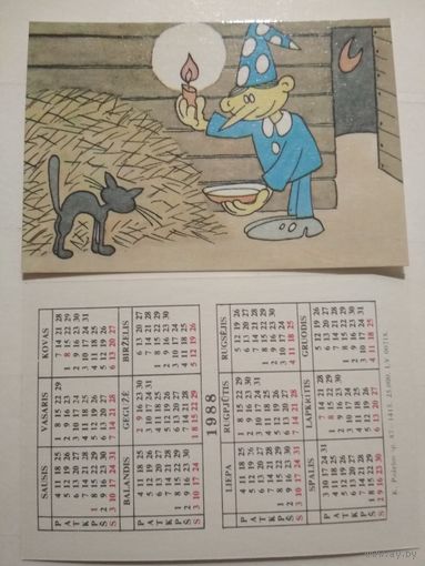 Карманный календарик. Пожарная безопасность. 1988 год
