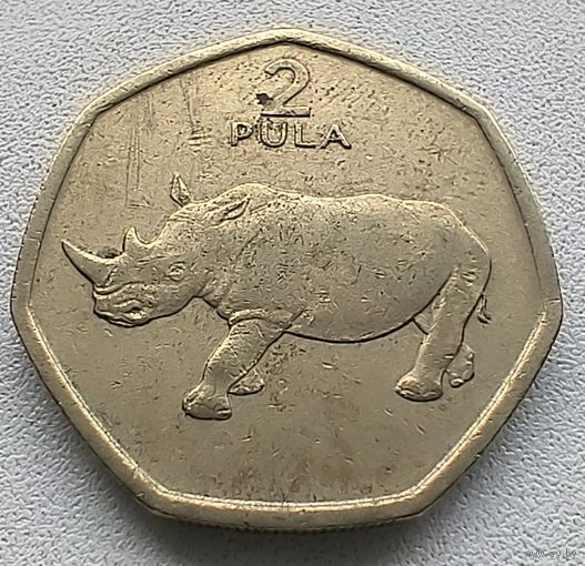Ботсвана 2 пулы, 1994.   3-9-22
