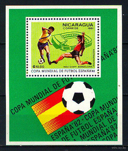 1981 Никарагуа. ЧМ по футболу в Испании 1982    MNH