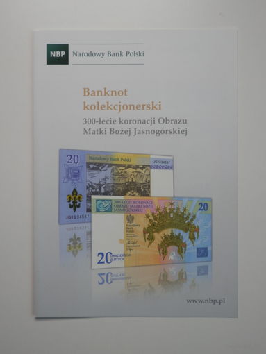Буклет Польша Памятная 20 злотых 2017 Матерь Божья - для банков NBP