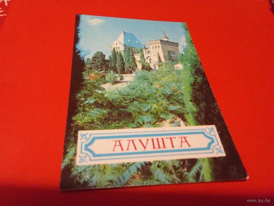 Календарик 1986г.
