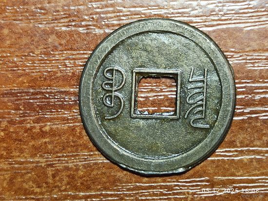 Жетон Магазин ?