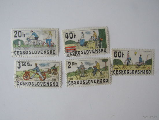 История велосипеда, 5 гашёных марок  Чехословакия Ceskoslovensko