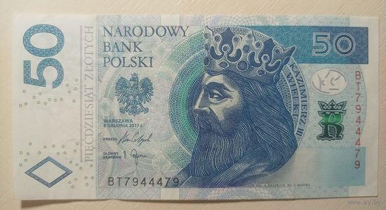 Торг! Польша. 50 злотых 2017 года, красивый номер: BT 79 444 79