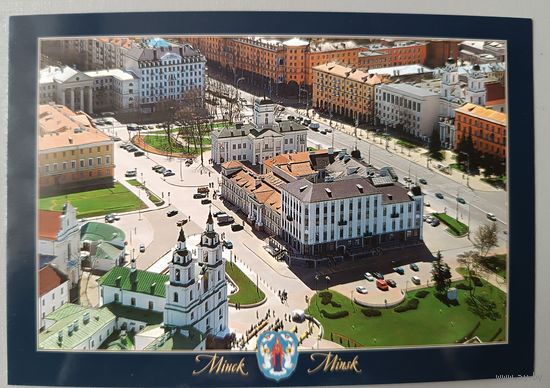 Минск. Площадь Свободы. Открытка, глянец