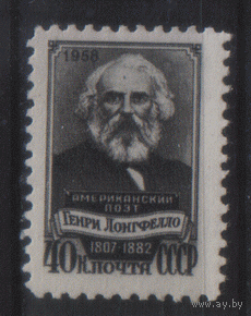 Заг. 2035. 1958. У. Лонгфелло. Чист.