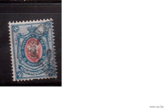 Россия-1889 (Заг.62 )гаш., с ВЗ (гориз.),  12-й выпуск, Царская Россия, (1)