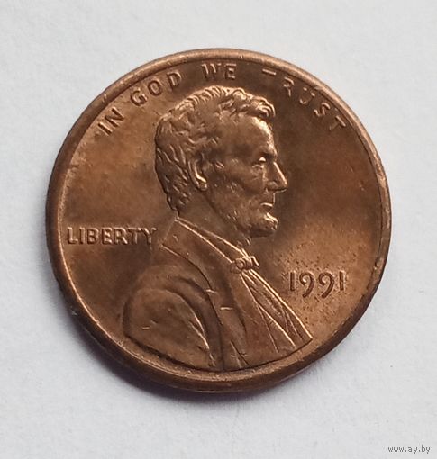 США 1 цент 1991 г.