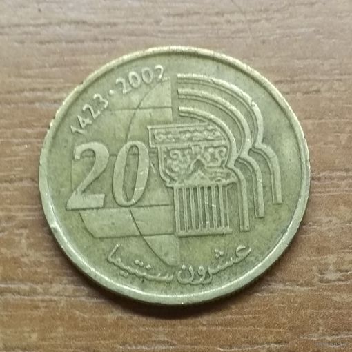 Марокко 20 сантимов 2002 _РАСПРОДАЖА КОЛЛЕКЦИИ