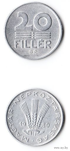 20 филлеров Венгрия 1980 года