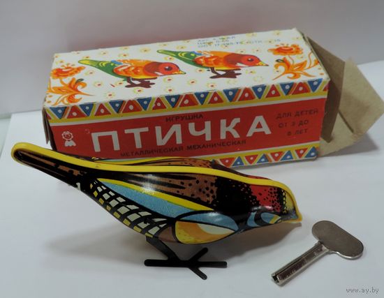 Металлическая детская игрушка с ключиком в оригинальной коробке. 70-е годы. Исправная, не использованная.