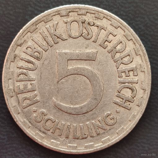 Австрия 5 шилингов 1952г.