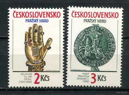 Чехословакия - 1990 - Сокровища Пражского замка - [Mi. 3051-3052] - полная серия - 2 марки. MNH.  (Лот 91Dd)